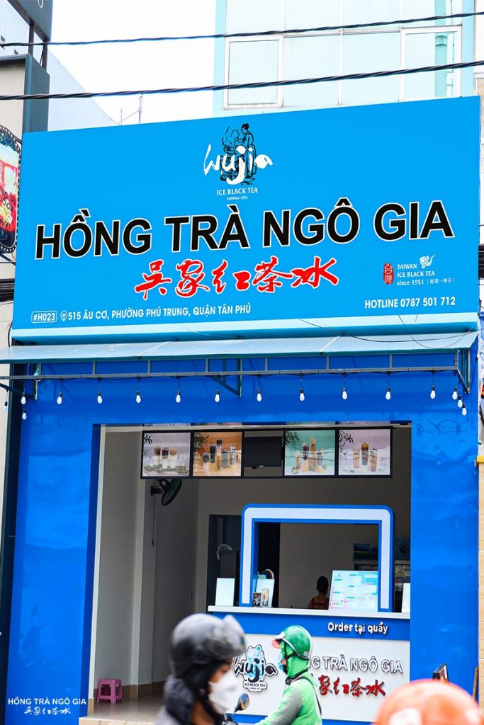 hồng trà ngô gia