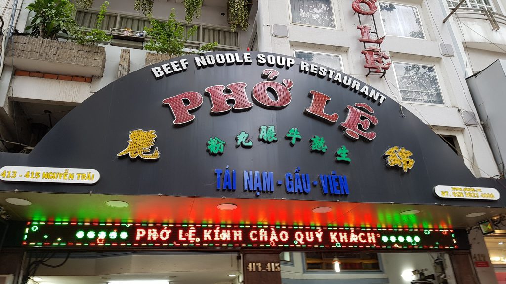 phở lệ