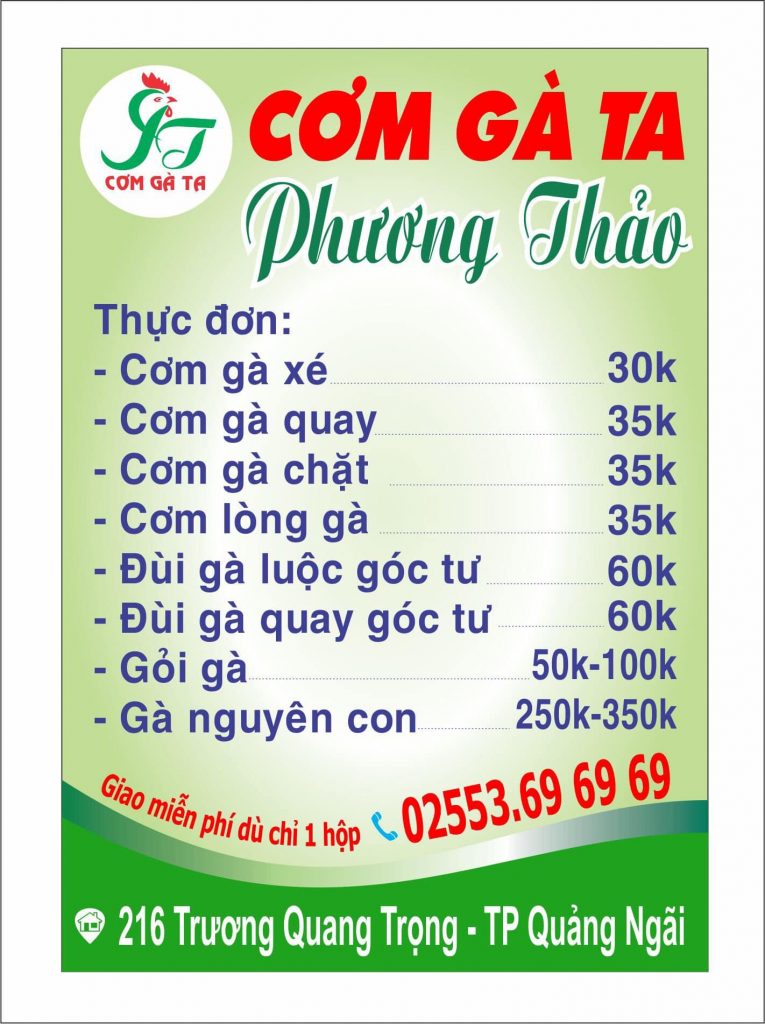 Cơm Gà Phương Thảo menu