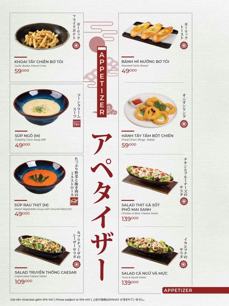 Capricciosa Menu