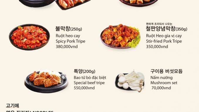 Plan K BBQ Menu