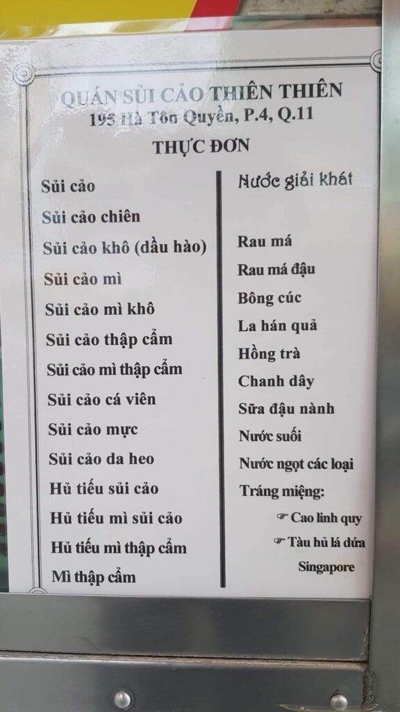 Sủi Cảo Thiên Thiên Menu