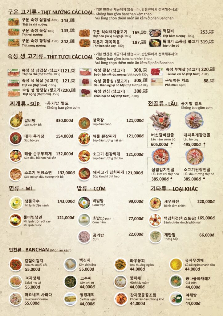 Matchandeul BBQ menu