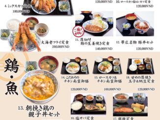 nhà hàng fujiro menu