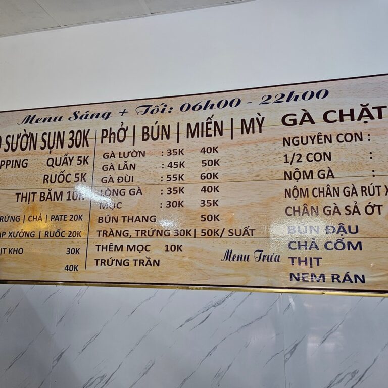 Cháo Sườn Sụn Huyền Anh Đồng Xuân Menu